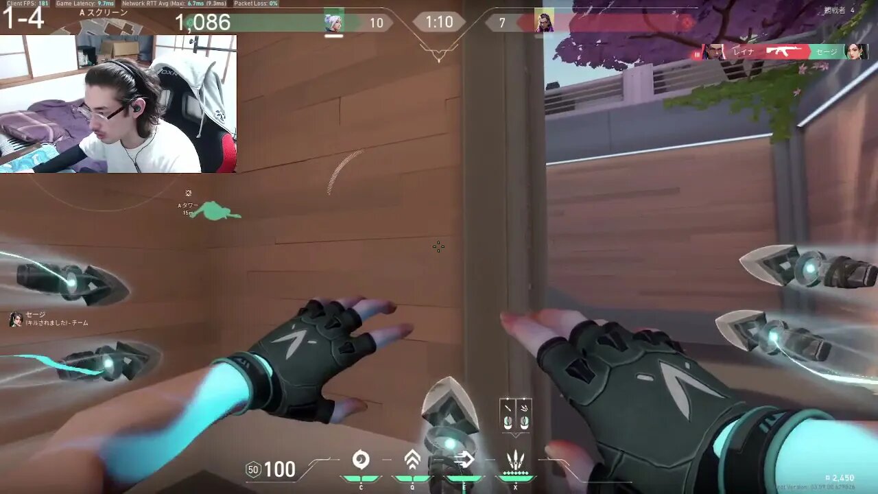 INSANE JETT BLADE STORM