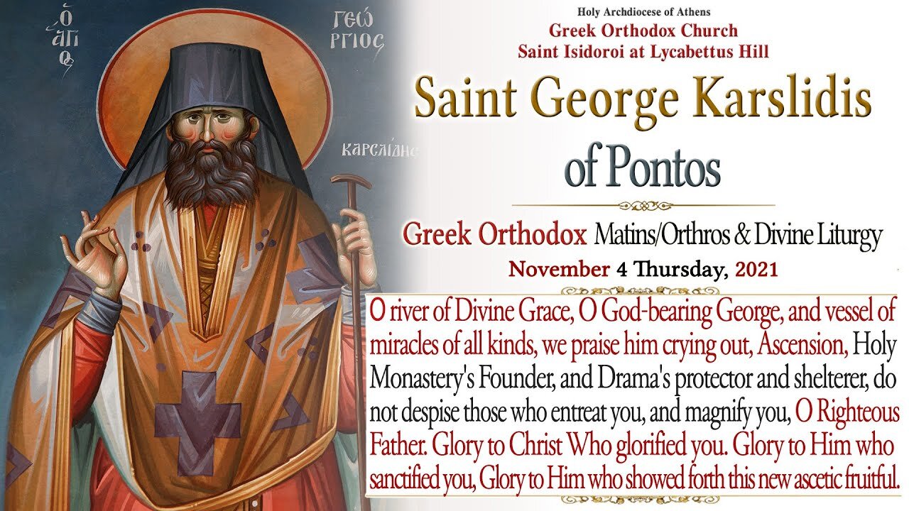 November 4, 2021, George Karslidis of Pontos | Greek Orthodox Matins & Divine Liturgy Live Stream
