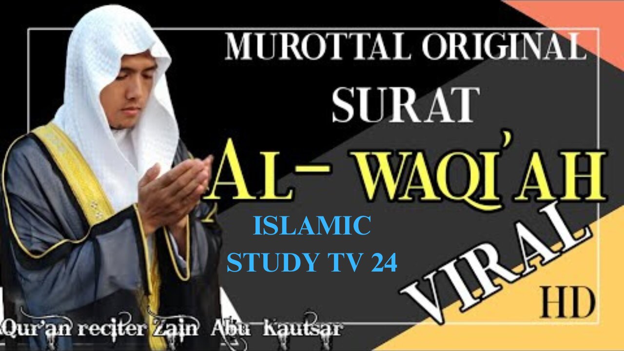 Surah Waqiyah_Zain Abu Kautsar_Full Surah_সূরা ওয়াক্বিয়াহ্_যাইন আবু কাউসার_সম্পূর্ণ সূরার ভিডিও।