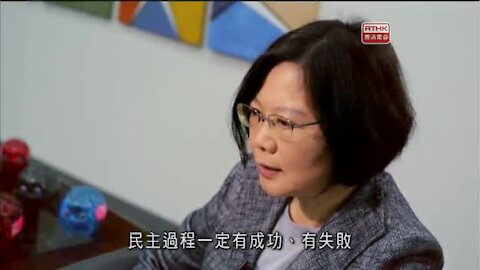 [2013-07-12] 頭條新聞：一些人一些事 - 蔡英文