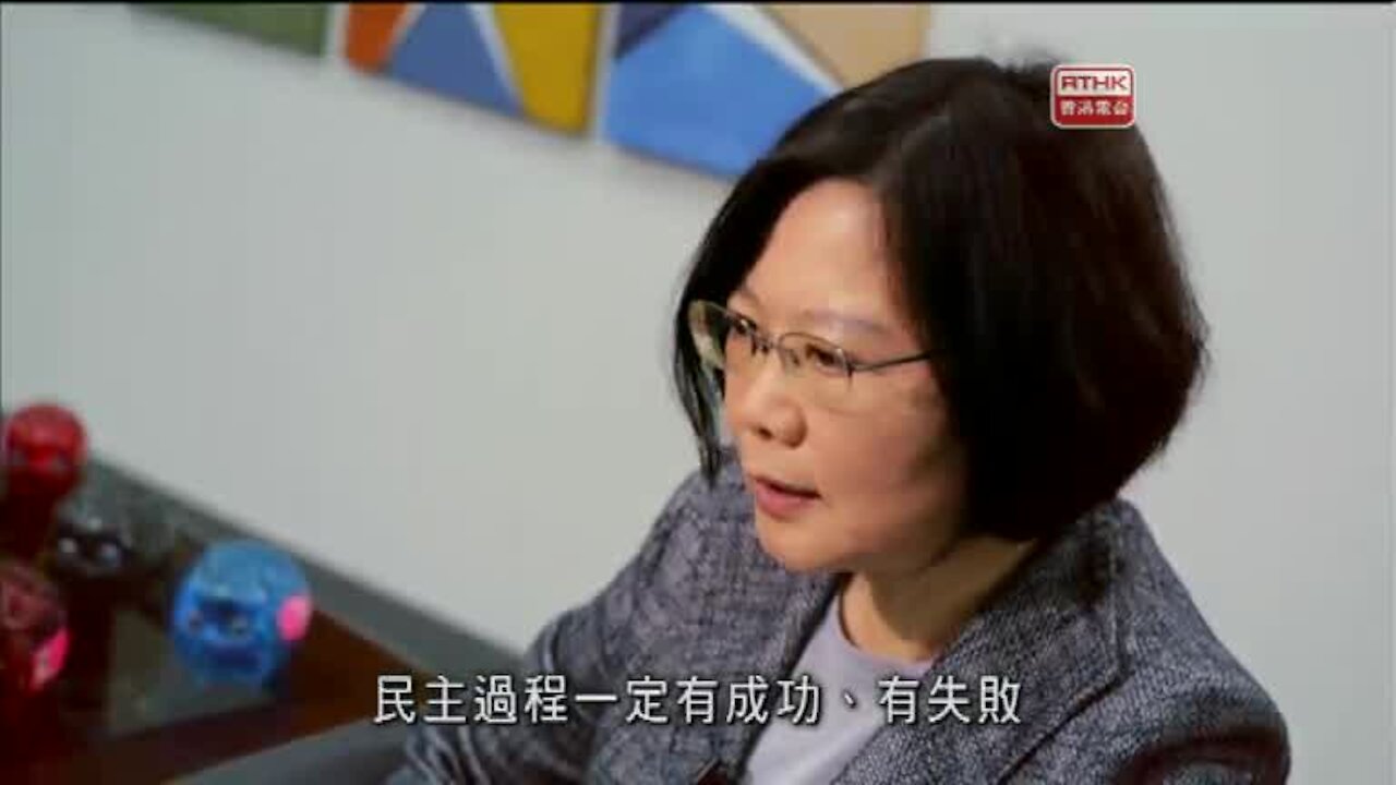 [2013-07-12] 頭條新聞：一些人一些事 - 蔡英文