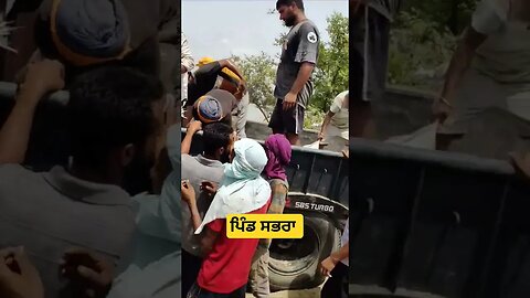 #shorts #shortvideo#punjab #ਸੇਵਾ #ਸੇਵਾ_ਵੇਲੇ_ਏਕਾ