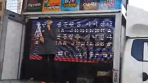 ★카톨릭은 우상 숭배에 빠진 적그리스도. [태평] 181226 수 [태평 태투 명연설] 김경혜 교수