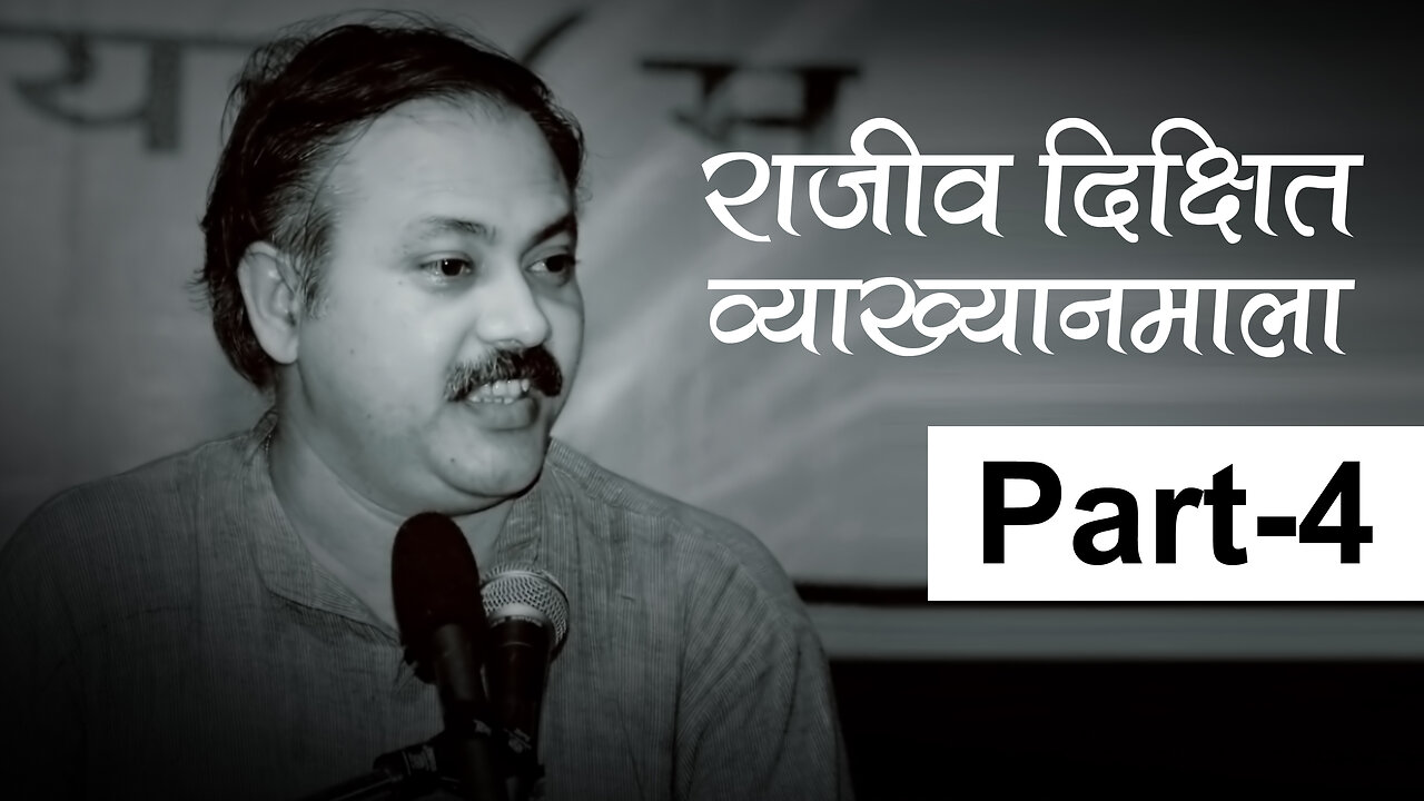 Rajiv Dixit Lecture at Beed, Maharashtra | Part-4