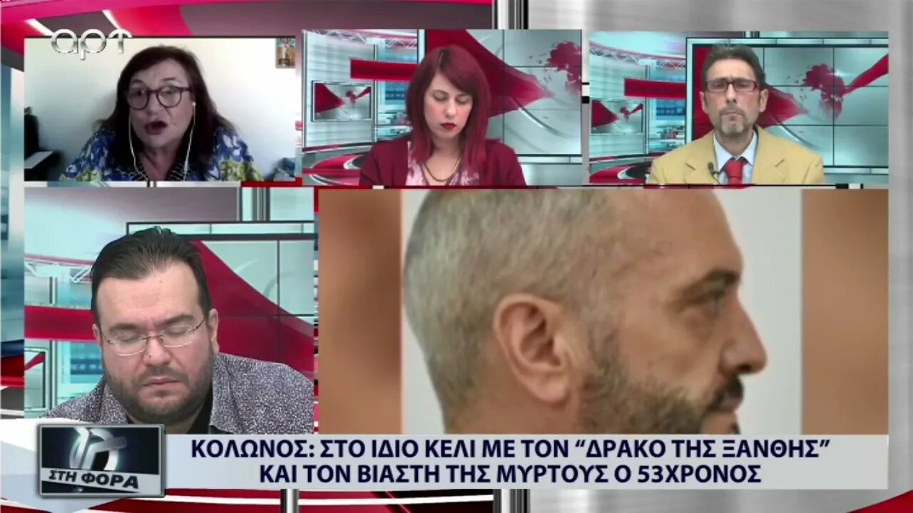 Κολωνός : Στο ίδιο κελί με τον "Δράκο της ξάνθης" και τον βιαστή της Μυρτούς ο 53χρονος