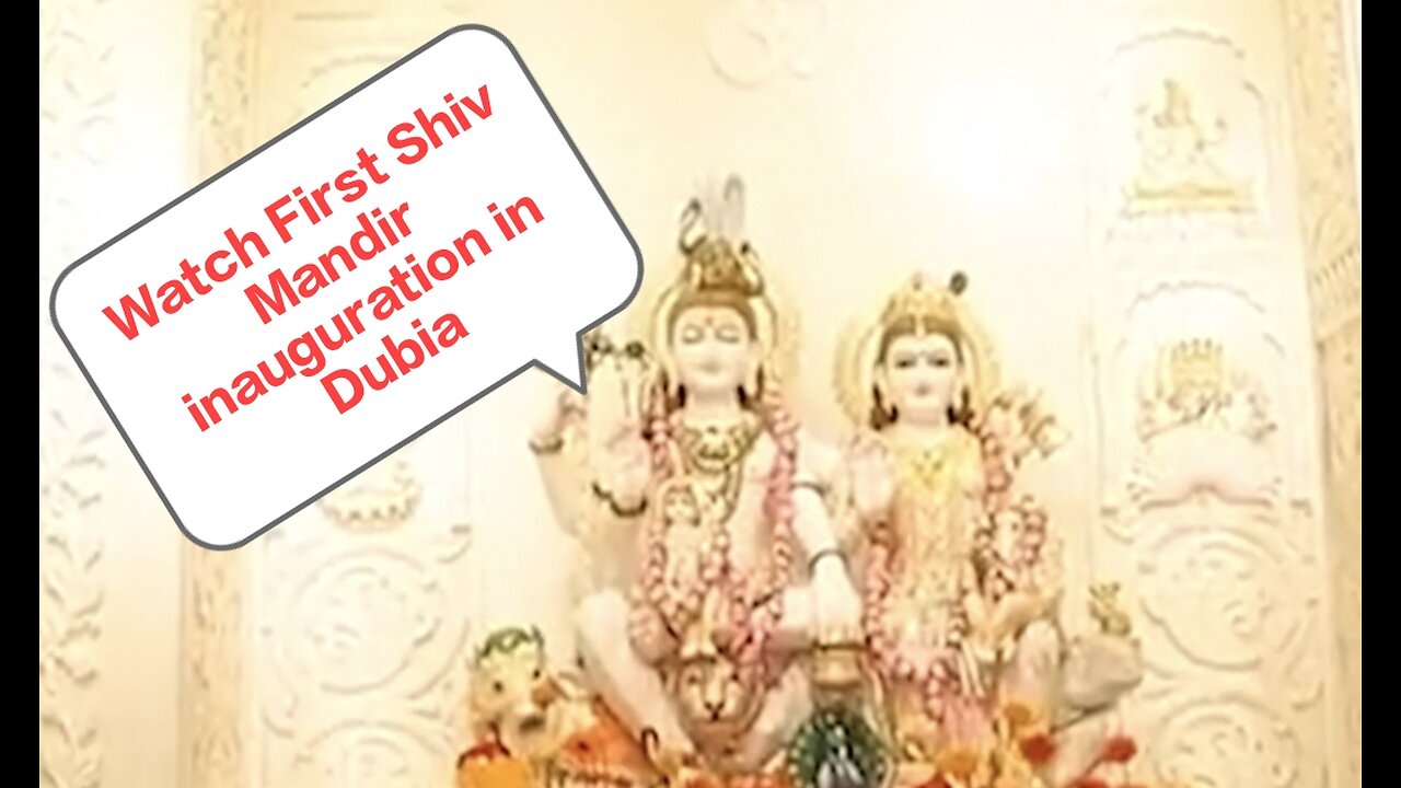 Watch First Shiv Mandir inauguration in Dubia