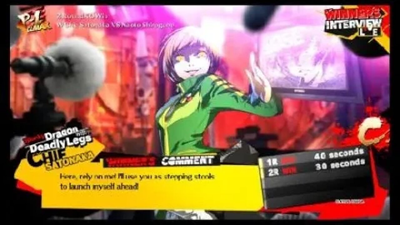 Persona 4 Arena ULTIMAX: Shadow Chie Vs. Shadow Naoto