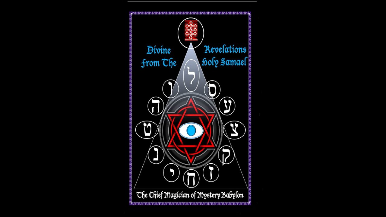 The Highest Most Advanced Most Esoteric Qabbalastic Sefer Ever Written! Part 2