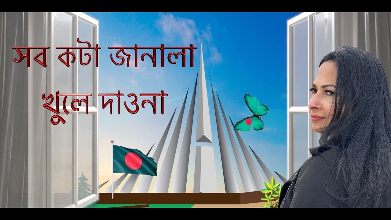 Shob Kota Janala [সবকটা জানালা] I Shirin Chowdhury I Live I Sabina Yasmin I Ahmed Imtiaz Bulbul [4K]