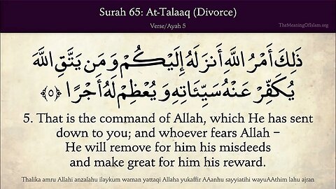 English Quran | Chapter 65 | Surah At-Talaq ( Divorce )