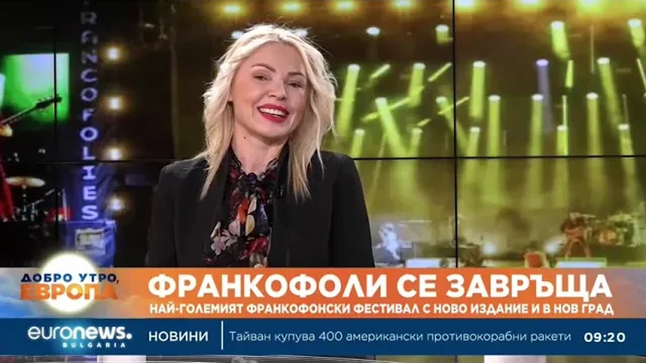 Фестивалът Франкофоли се завръща в Пловдив с Метр Гимс, Имани и LP