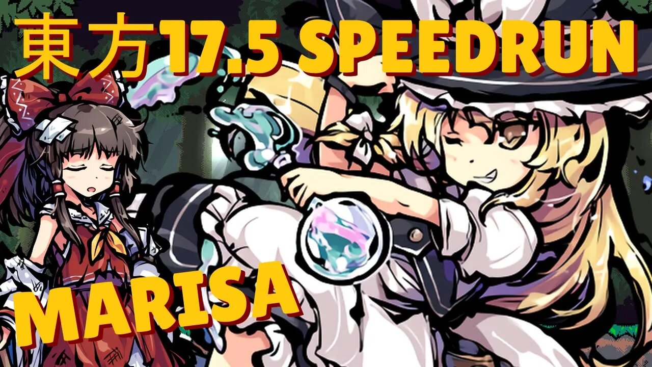 東方「17.5」Speedrun | Marisa, Level 1: Reimu in 7s IGT.