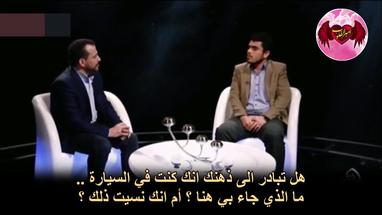 3- شاب يمر بتجربة الاقتراب من الم وت .. ويرجع الى الحياة بوصية من احد الاموات