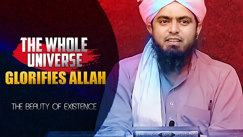 The Whole Universe GLORIFIES ALLAH - (Re: Audio Problem Solved)
