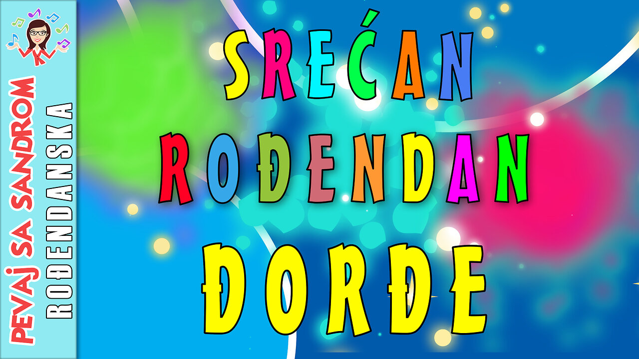 🎈 Srećan rođendan Đorđe 🎈 Rođendanska pesma | Birthday Song | Pevaj sa Sandrom