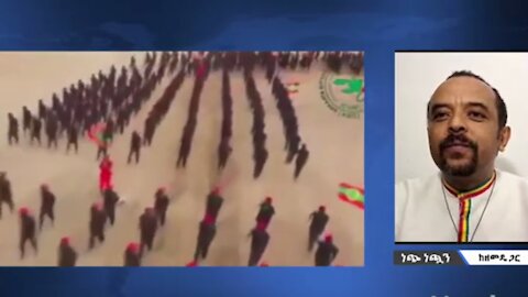 አብይ አሀመድ ለአማራው የነገ እጣፈንታ እያዘጋጀው ያለው የኦነግ ሰራዊት - መ/ር ዘመድኩን በቀለ