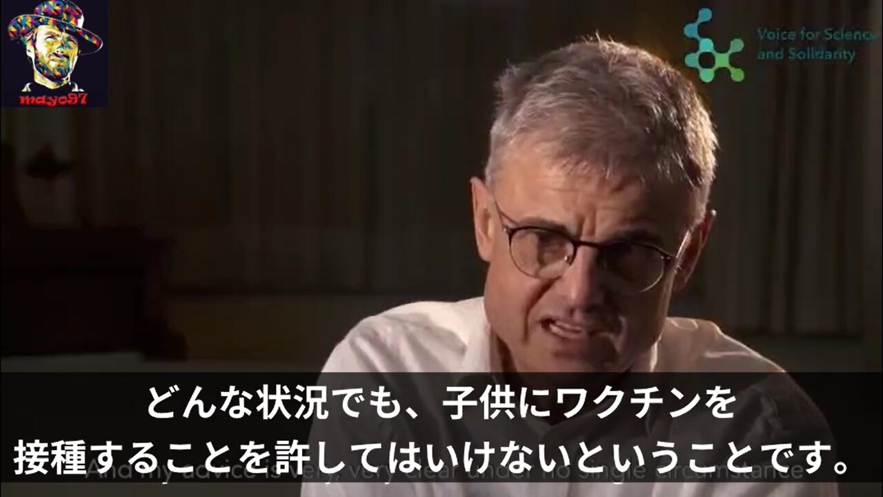 ビル＆メリンダ・ゲイツ財団で働いていたボッシュ博士「どんな状況でも、子供のワクチン接種を許してはいけない」