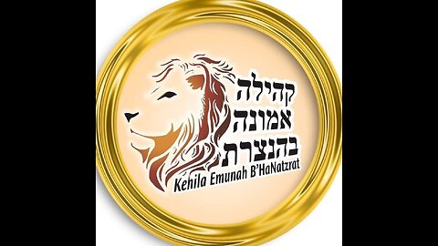 Shabbat Shahariyt Kislev 13, 5785