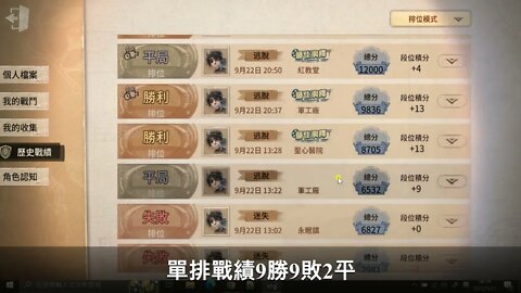 第五人格：季初單排打小號，回味萌新歡樂，邊打邊笑 | Identity V | アイデンティティV