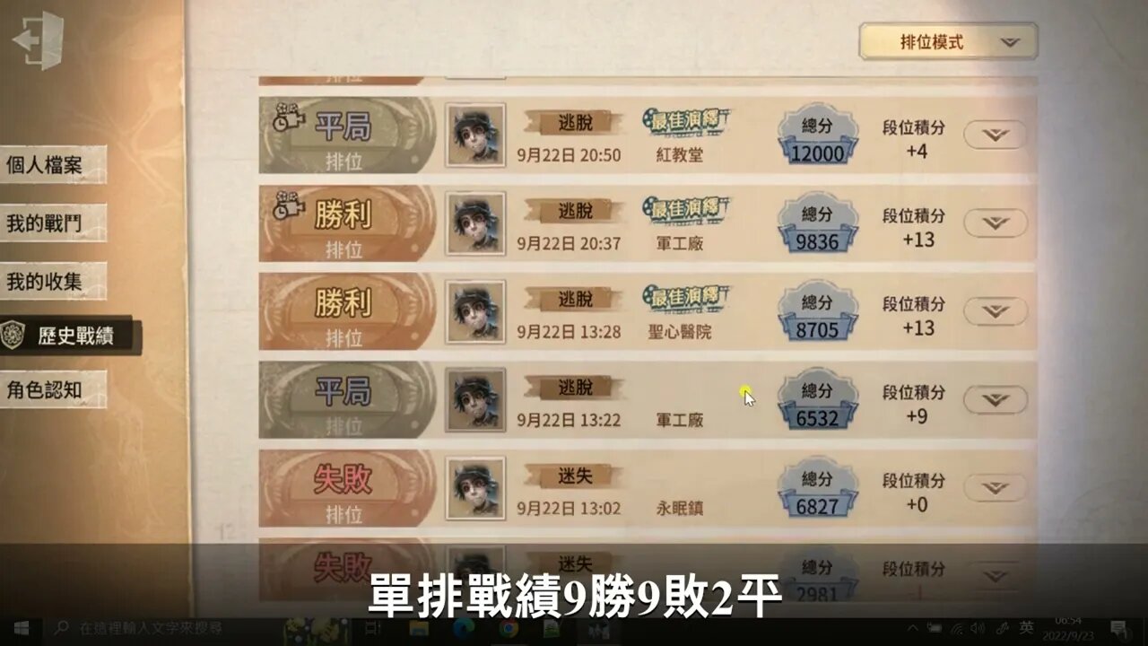 第五人格:季初單排打小號,回味萌新歡樂,邊打邊笑 | Identity V | アイデンティティV
