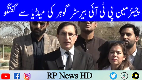 Fiery Media Talk of Chairman PTI Barrister Gohar