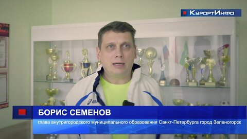 Состоялся баскетбольный турнир с призами от МО город Зеленогорск