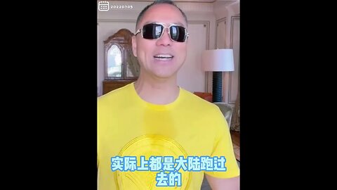 #shorts 20220705文贵先生GETTR回顾： #逃离中共国