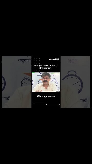 मी माझ्या बापाला कमीपणा येऊ देणार नाही | Jitendra Awhad On Sharad Pawar | Sarkarnama | #shorts