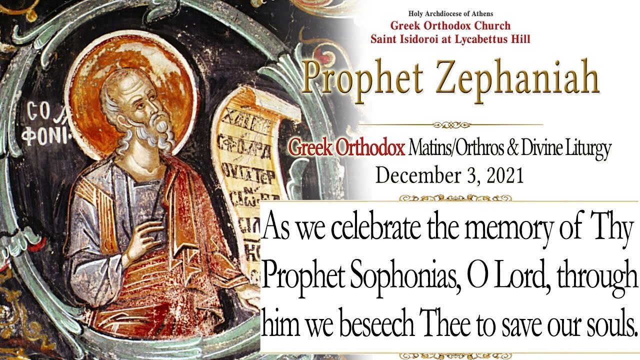 December 3, 2021, Prophet Sophonias | Greek Orthodox Divine Liturgy Live Stream