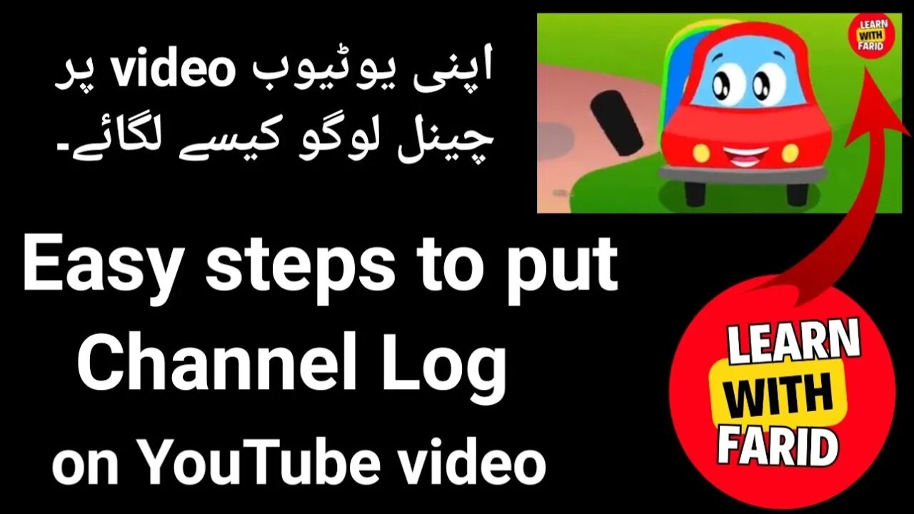 how to upload channel logo on youtube video | youtube channel art