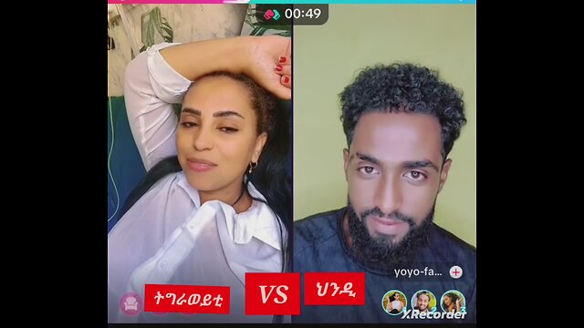 TMA ትግርኛ ሚድያ ኣከለጉዛይ፣ትግርኛን ህንድን