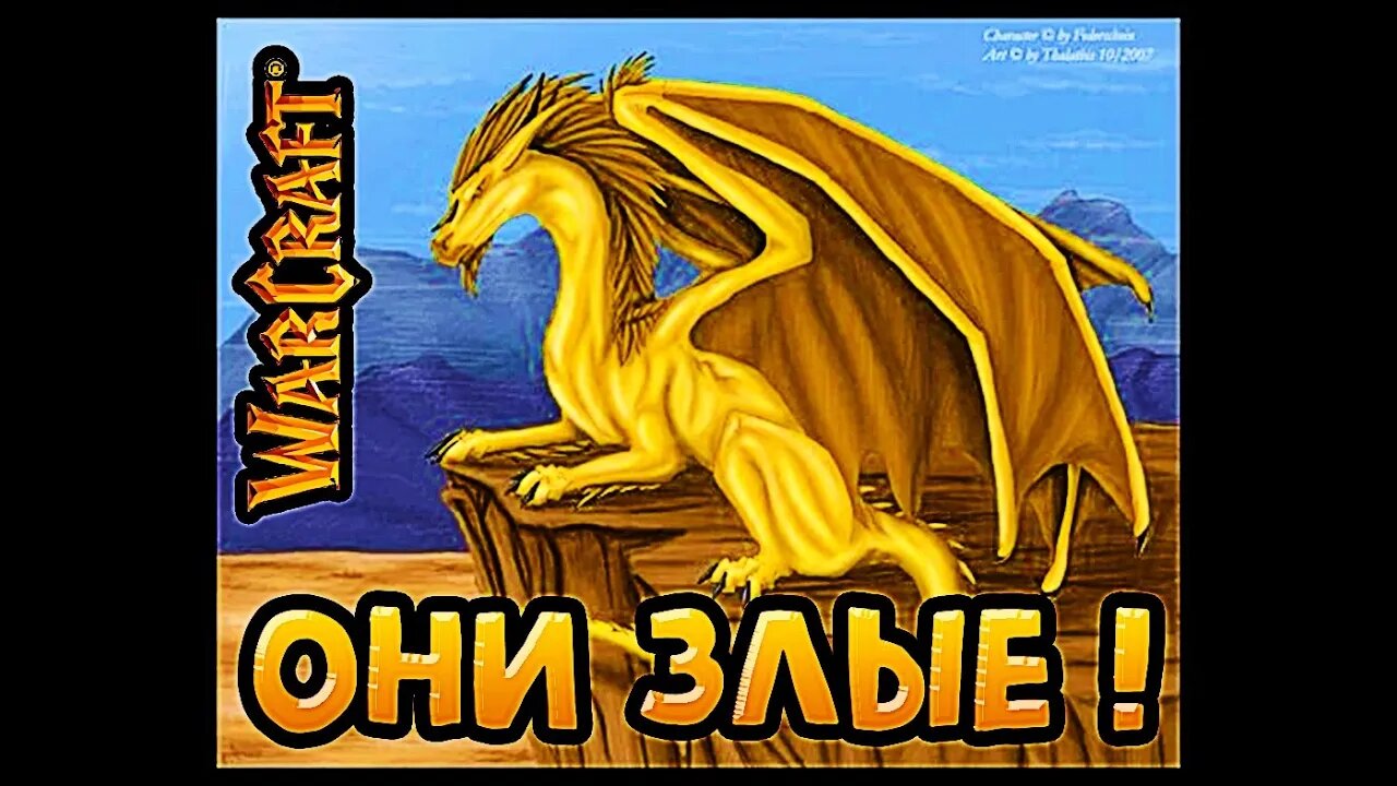 ПРОТИВНЫЕ ДРАКОНЫ! ➤ WarCraft 3 (Green Circle TD) #YoSquad