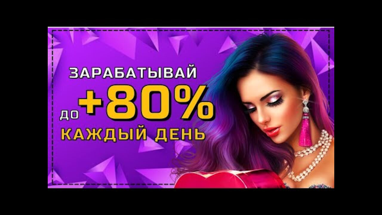 Новый хайп проект