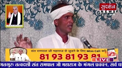 Sudarshan News 10-11-2022 || Episode:469 || Sant Rampal Ji Maharaj Satsang