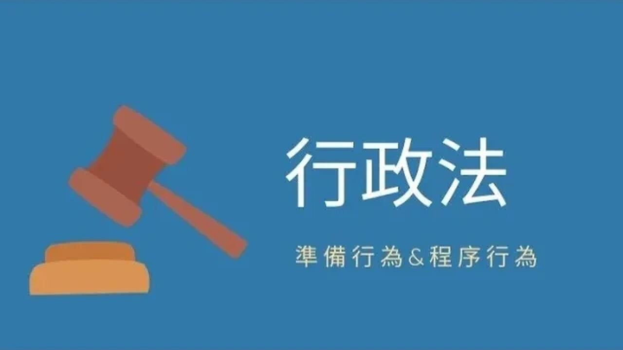🔴東森惡劣主管錄音檔、普發可打行政程序法?5/12起入美不喵、AI教父警告、阿扁上凱道誰獲利?美25軍火商訪、美6/1沒錢、FED料1碼、金價漲、美元跌、殖利率滑