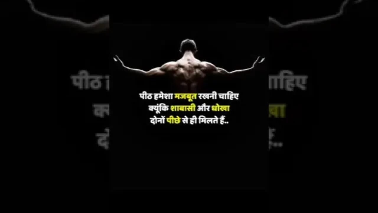 Powerful Motivational speeche motivation quotes success #mfrquotes