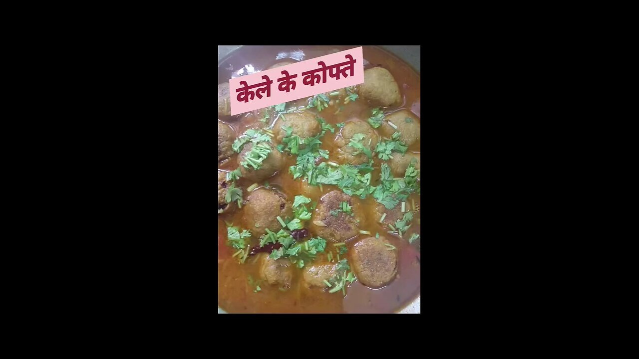 recipe of raw bnanana kofty vegetable