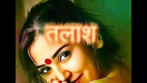 तलाश (और) चँचल गौंजा