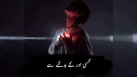 Urdu status & poetry | sad 😢😭 status | black screen status & poetry ❤️‍🩹 | 💔bewafa status & poetry 😭