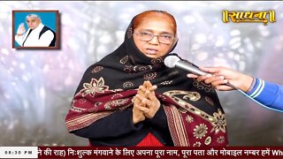 Sadhna TV 03-11-2022 || Episode: 2394 || Sant Rampal Ji Maharaj Live Satsang