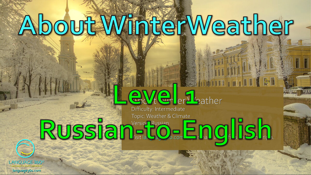 About Winter Weather: Level 1 - Russian-to-English