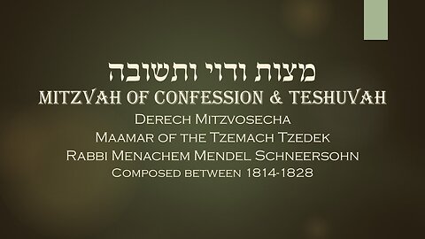 Core Concepts Derech Mitzvosecha: Mitzvas Vidui U'Teshuvah (8)