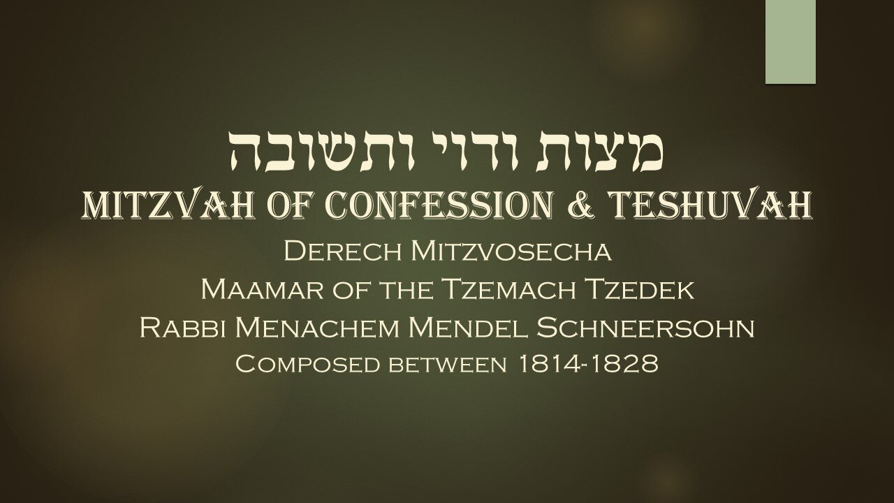 Core Concepts Derech Mitzvosecha: Mitzvas Vidui U'Teshuvah (8)