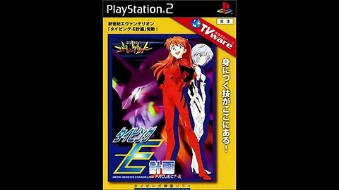 Video Game Covers - Season 3 Episode 7: Neon Genesis Evangelion: Typing Project E(1999)