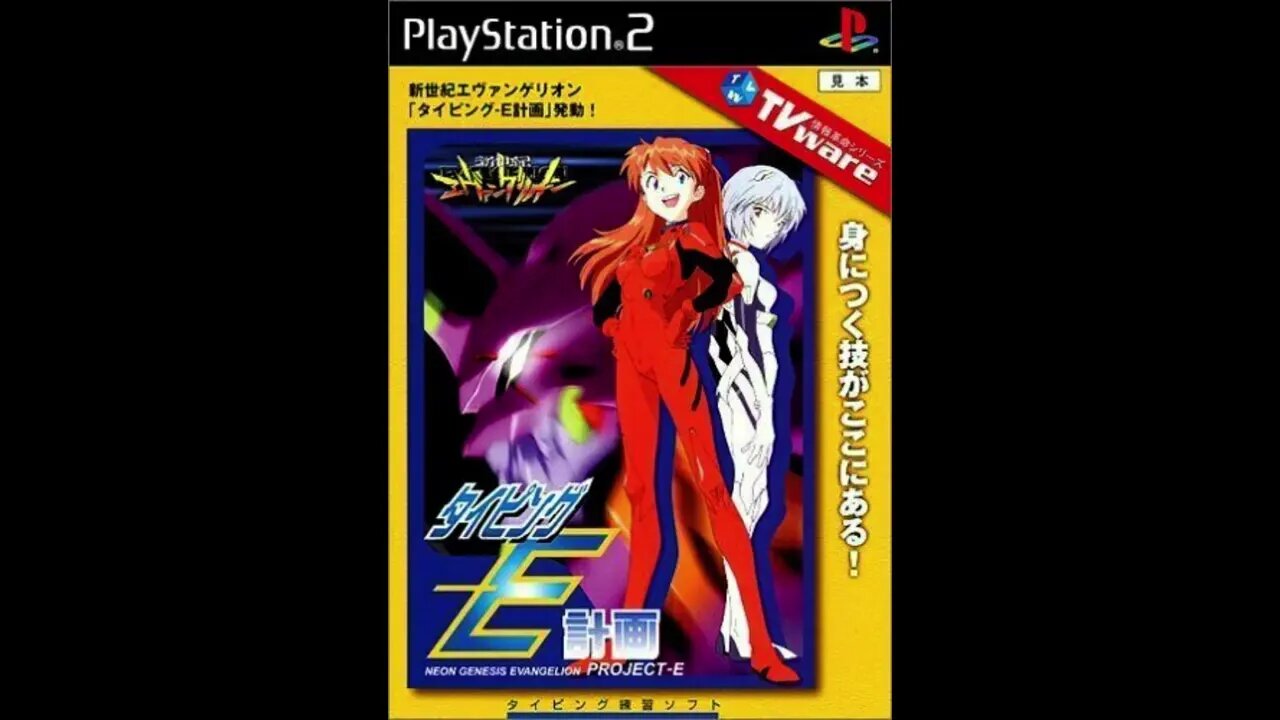 Video Game Covers - Season 3 Episode 7: Neon Genesis Evangelion: Typing Project E(1999)
