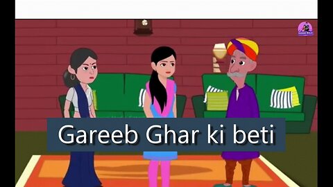 गरीब घर की बेटी-Gareeb Ghar ki beti | Hindi Kahaniya | | Bedtime Moral Stories |