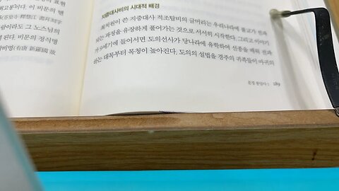 나의문화유산답사기 최치원 지증대사비문 신라국 고봉암사 ㅇㅣ우성 왕토 적조탑비 선종 당나라 진감국사비 도의선사 경주 도헌 지선 도신 해외파 남종선 구산선문 귀환승 도당 모더니즘