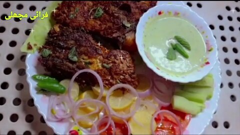 Fry Fish || Mouth Watring