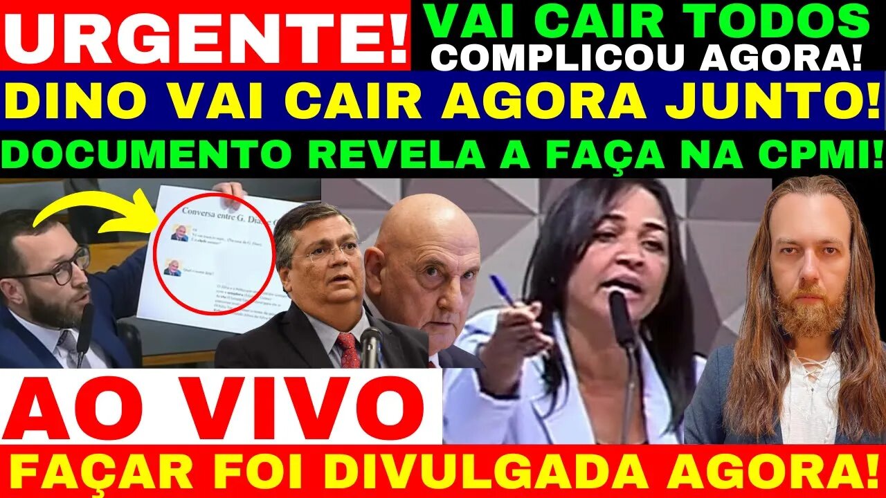 RELATORIO COMBINADO FOI REVELADO AGORA A FAÇAR DA CPMI VAI CAIR TODO MUNDO PERICIA FOI FEITA DINO XA