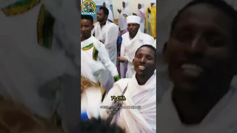 በዛቲ ዕለት በዓለ እግዚእነ